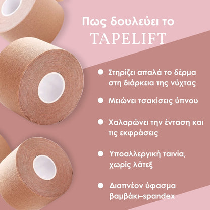 TAPELIFT™ Ταινίες Προσώπου για Φυσικό Lifting
