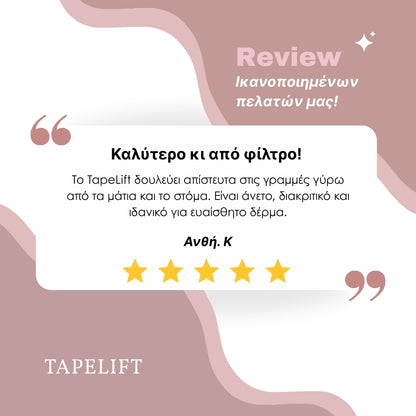 TAPELIFT™ Ταινίες Προσώπου για Φυσικό Lifting